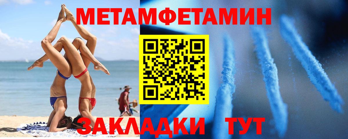 Amphetamine VHQ Урус-Мартан