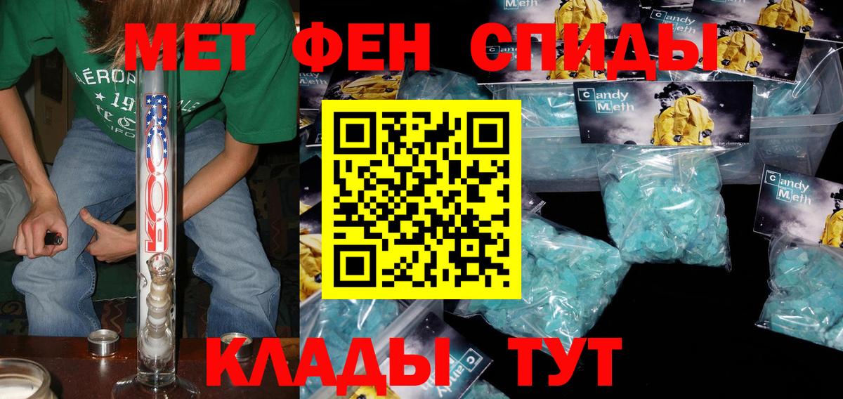 АМФ  АМФ Premium  Амфетамин  Урус-Мартан  Вход с VPN 