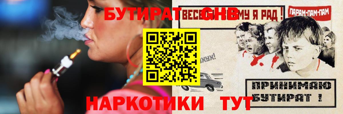 ТГК Урус-Мартан