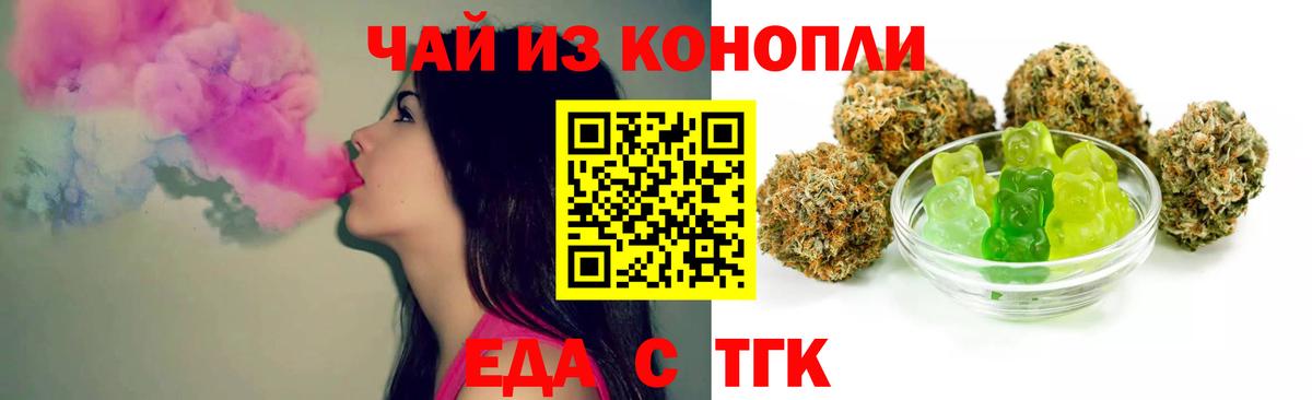 Урус-Мартан  Canna-Cookies марихуана  Вход с VPN 