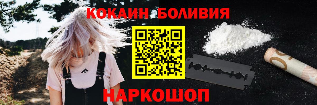 КОКАИН Колумбийский Урус-Мартан