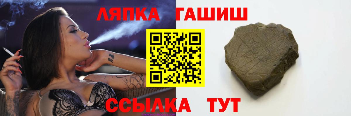 Меф кристаллы  NBOMe  Вход с VPN  Урус-Мартан  Гашиш  Каннабис  Канабис  A-PVP СК   ГАШ 