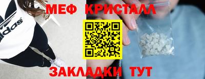эйфоретик Обь