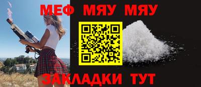 трава Нягань