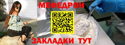 метамфетамин Обнинск