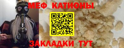 эйфоретик Обь