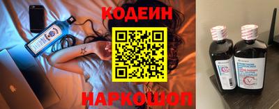 эйфоретик Обь