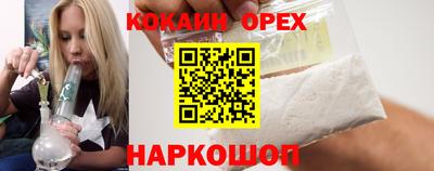 метамфетамин Обнинск