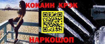 эйфоретик Обь