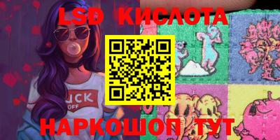 эйфоретик Обь