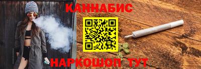 метамфетамин Обнинск