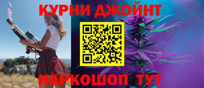 метамфетамин Обнинск