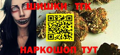 метамфетамин Обнинск