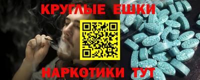 метамфетамин Обнинск