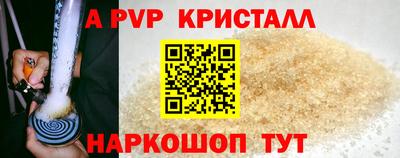 метамфетамин Обнинск