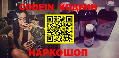 метамфетамин Обнинск