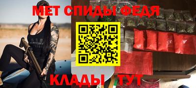 метамфетамин Обнинск