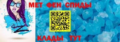 эйфоретик Обь