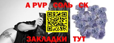 метамфетамин Обнинск