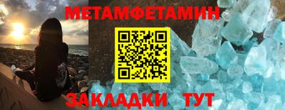 трава Нягань