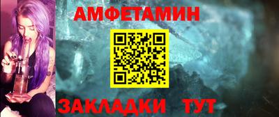метамфетамин Обнинск