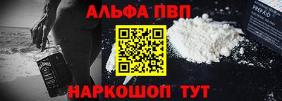 эйфоретик Обь