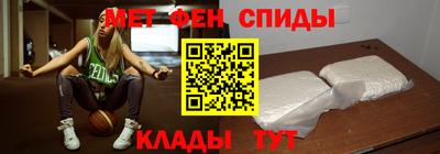 метамфетамин Обнинск