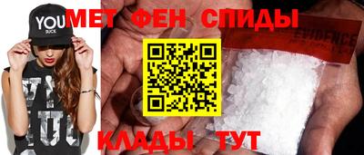 эйфоретик Обь