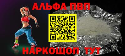 метамфетамин Обнинск