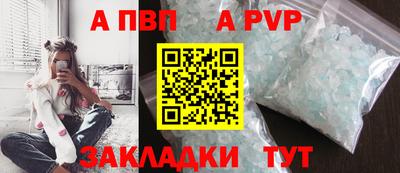 эйфоретик Обь