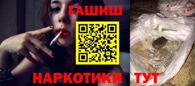 метамфетамин Обнинск