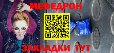 метамфетамин Обнинск