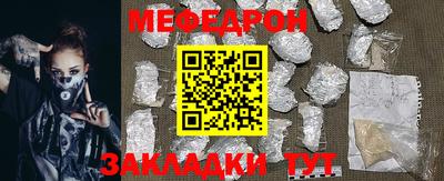метамфетамин Обнинск