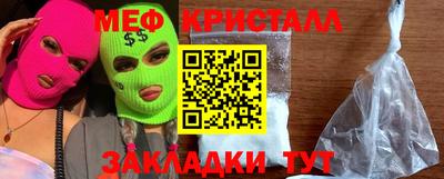 эйфоретик Обь