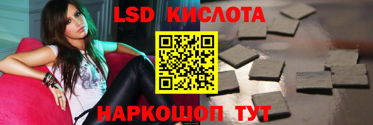 Урус-Мартан  Лсд 25 экстази кислота  ЛСД экстази кислота  Вход с VPN 