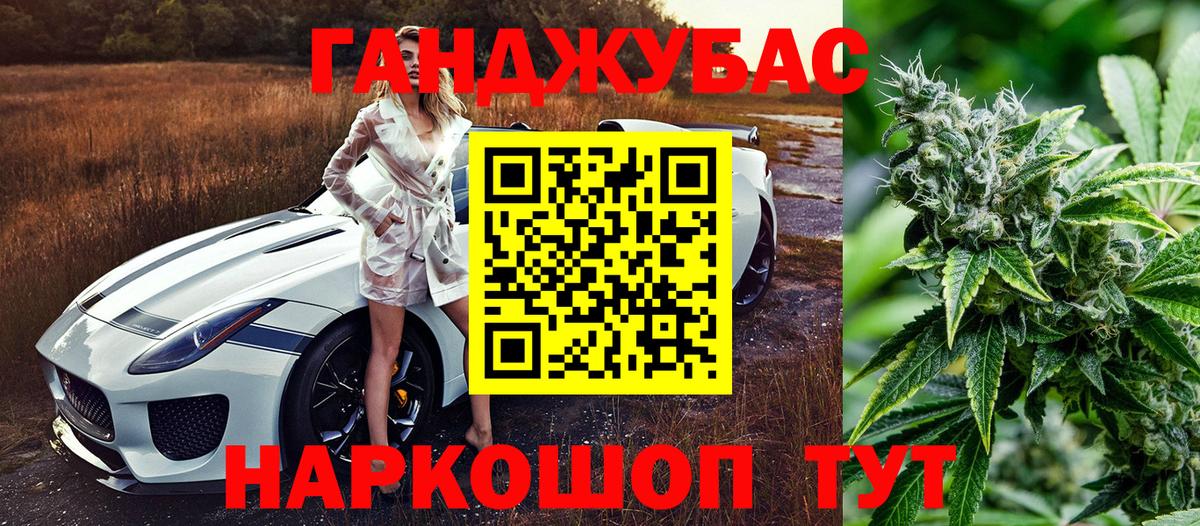 Бошки марихуана OG Kush  Каннабис планчик  Вход с VPN  Урус-Мартан  Бошки Шишки индика 