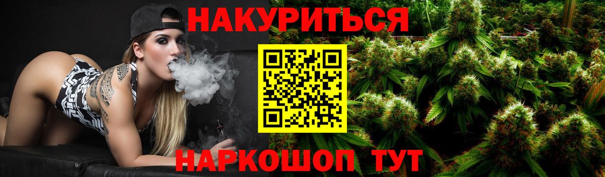 Марихуана LSD WEED Урус-Мартан